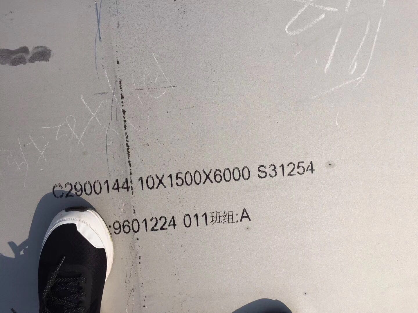 S31254超級(jí)不銹鋼